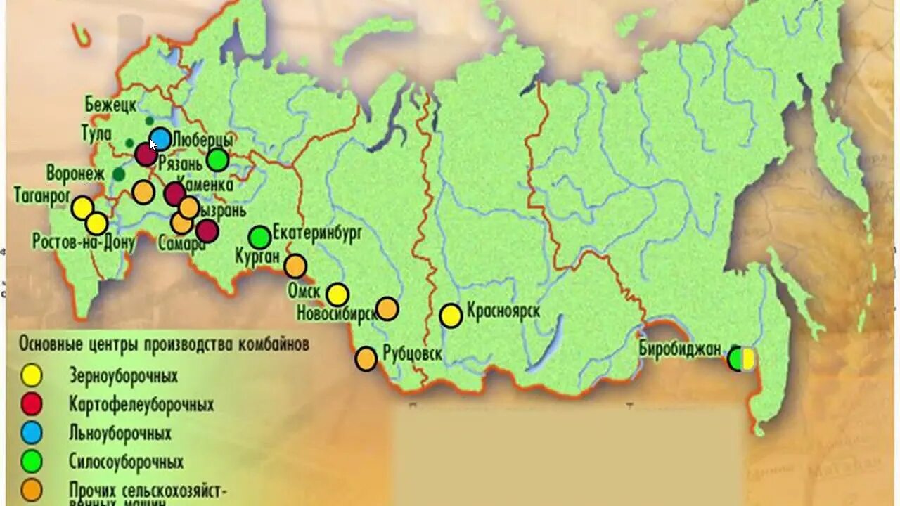 Центры сельскохозяйственного машиностроения в России на карте. Центры сельскохозяйственного машиностроения в России. Центры сельскохозяйственного машиностроения в России города. Основные центры машиностроения в России на контурной карте.