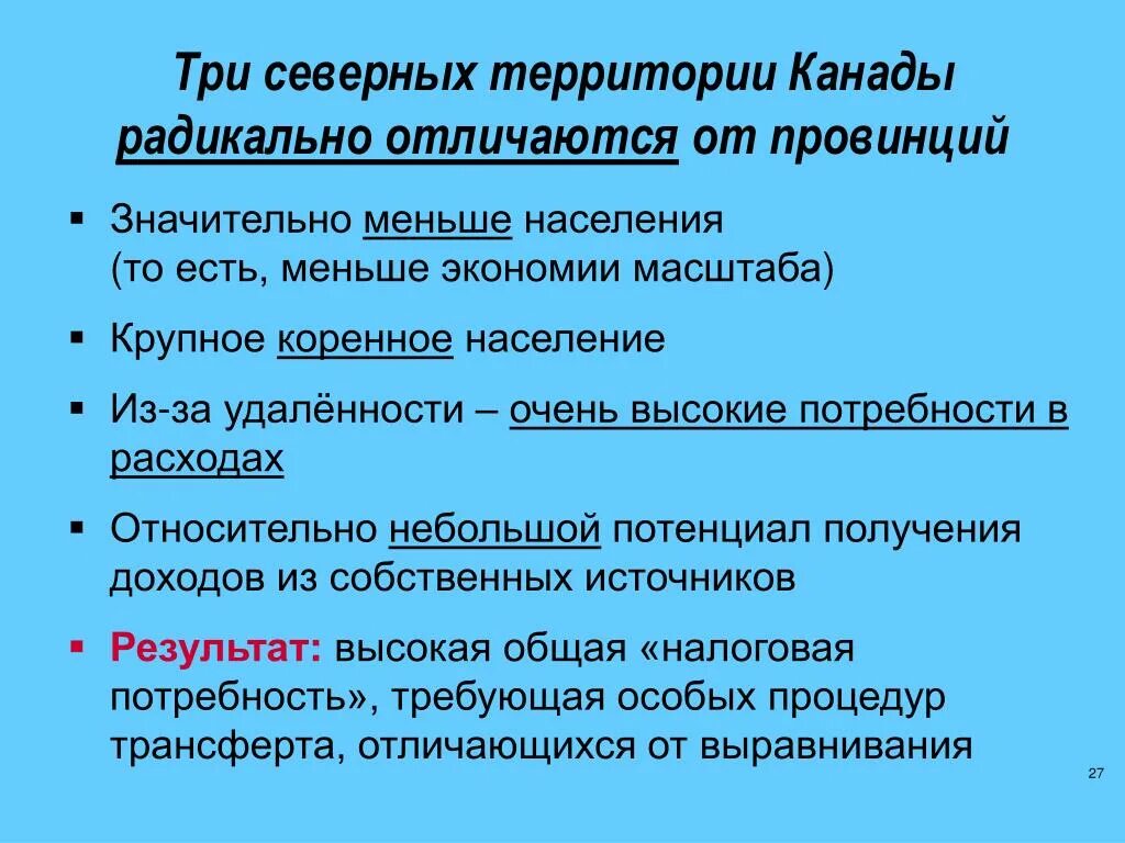 Радикально отличаться. Коэффициент консервативности в одежде. Научное исследование как особая форма познавательной деятельности. Промышленная революция вывод. Кк научный отличается от научного.