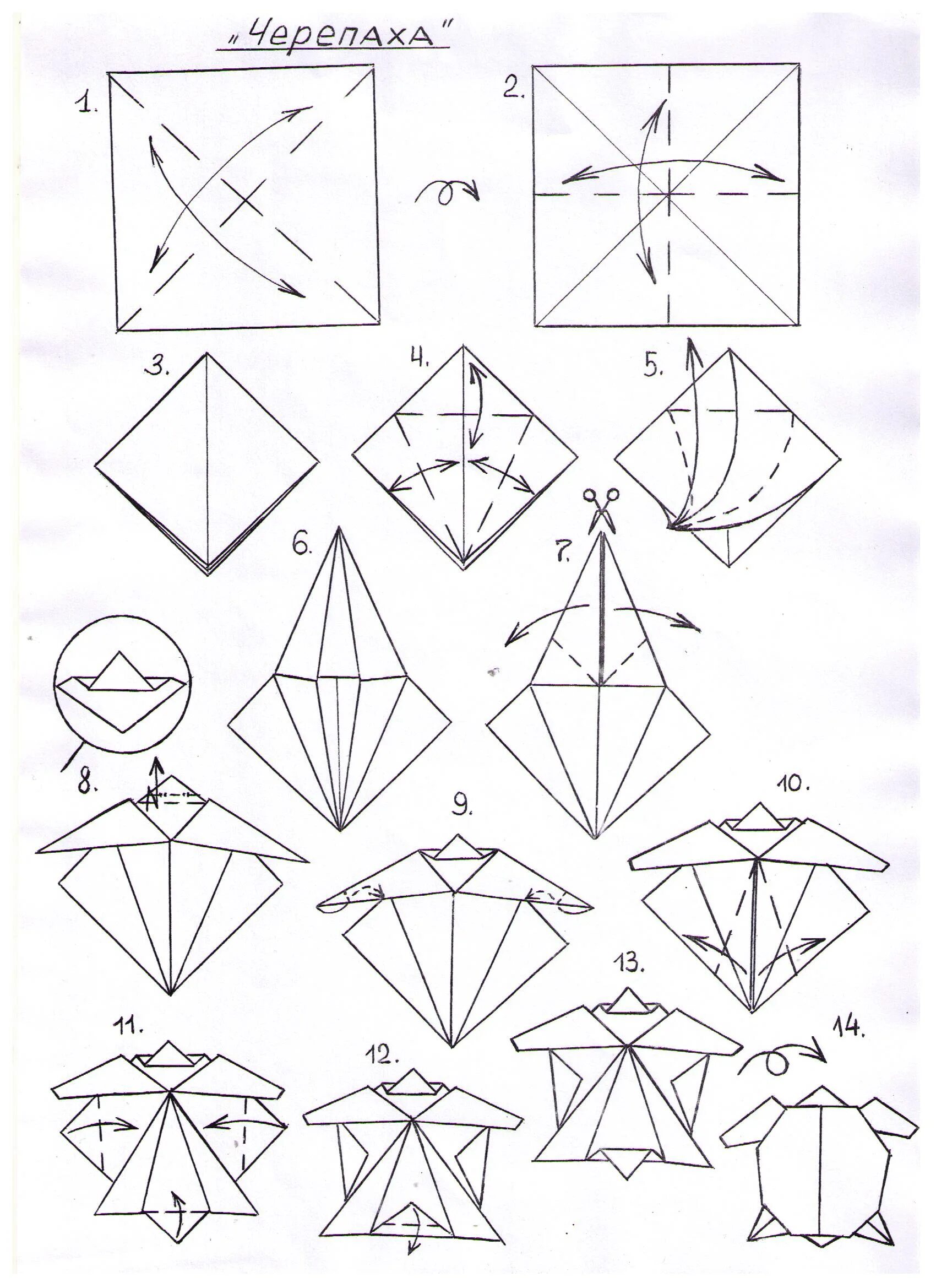 Оригами схемы. Оригами из бумаги схемы. Оригами по схеме. Оригами несложные.