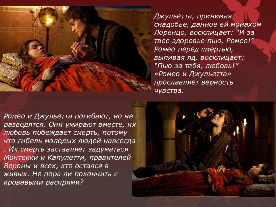 Произведение где есть любовь. Произведение где есть любовь