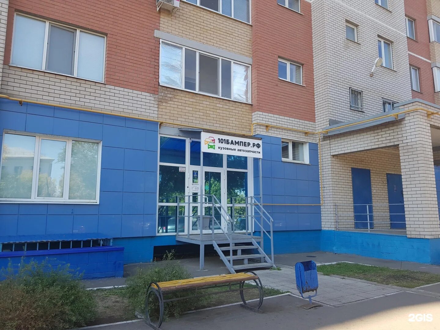 Ozon, пункт выдачи, просп. Братьев Коростелёвых, 55, Оренбург - Яндекс Карты