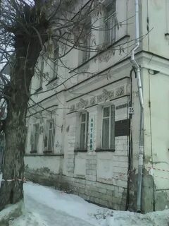 Гбуз оквд