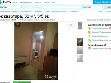 Авито объявления мишкино
