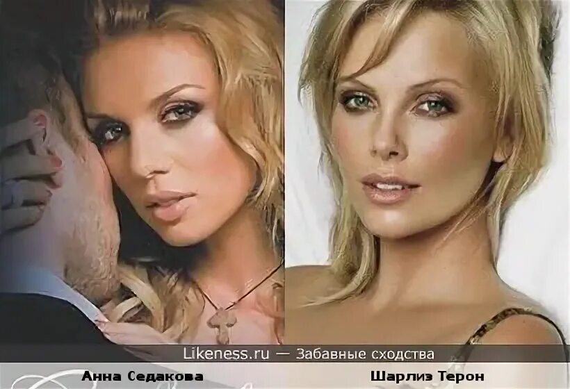 Похожа тут