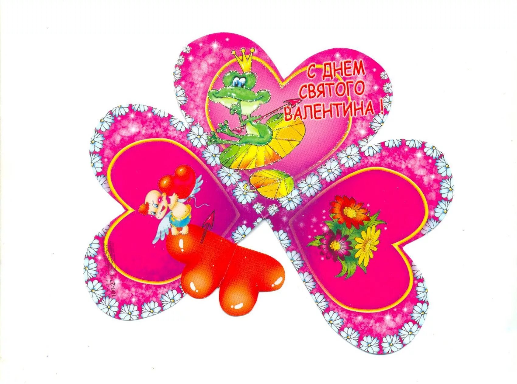 валентинка подруге. раскраска сердечко для мамы. сердечко. валентинки распечатать красивые. красивые сердечки для вырезания.