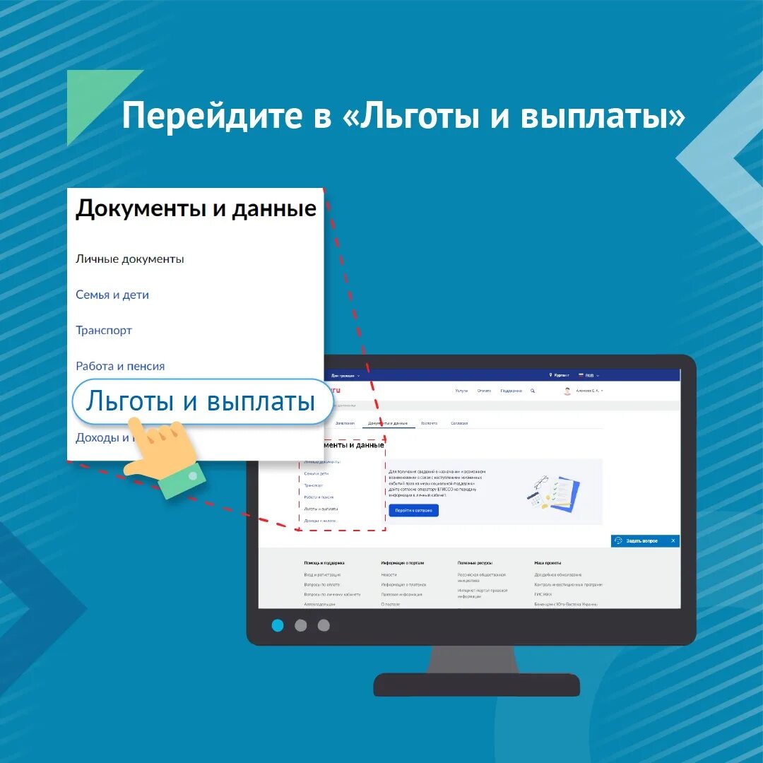 Госуслуги льготная парковка. Госуслуги льготная парковка. Госуслуги льготная парковка. Центр санкт-петербурга. Госуслуги льготная парковка.