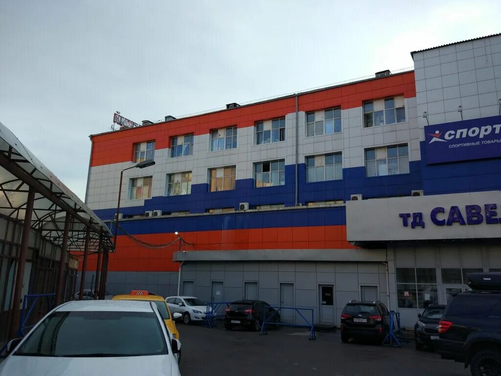 Сущевский вал д 9 стр 8. Ул. Ул. 1а. 5, стр.