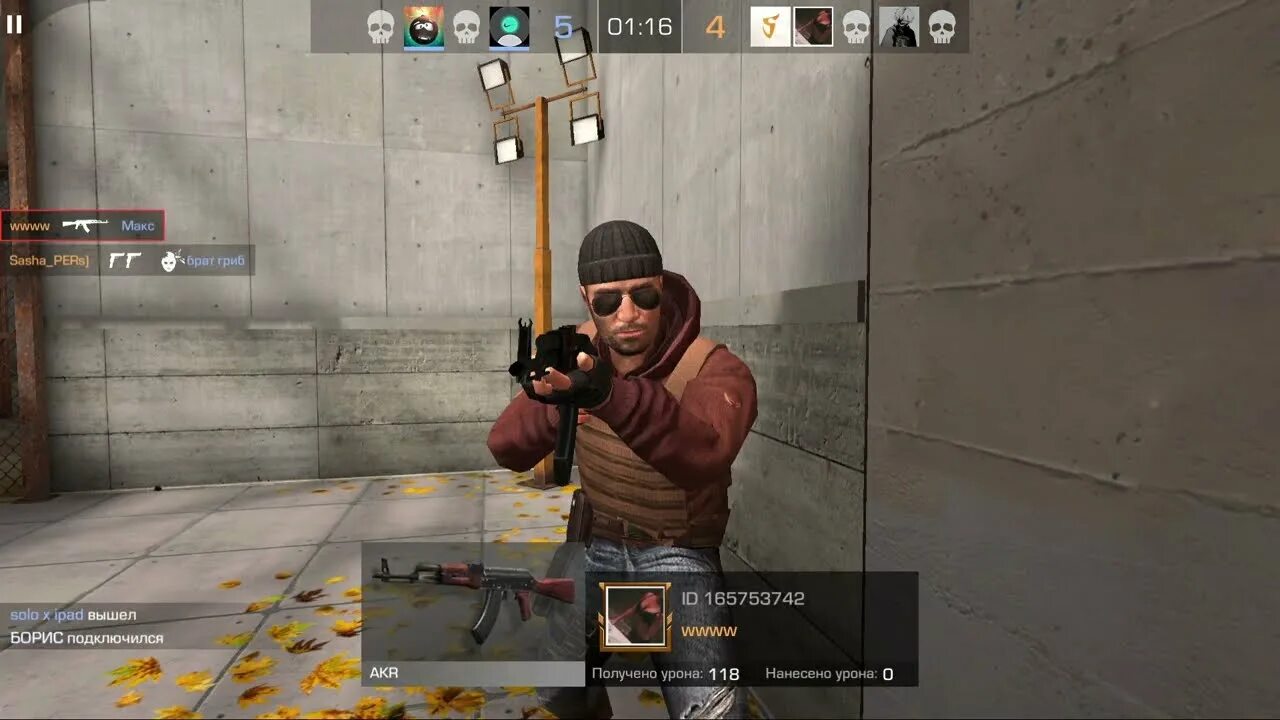 Хэнкок и выжившая фоллаут 4. Уровни гильдии дота 2. Ранги гильдии dota 2. Ник 2 5 5. Команды стэндофф 2.