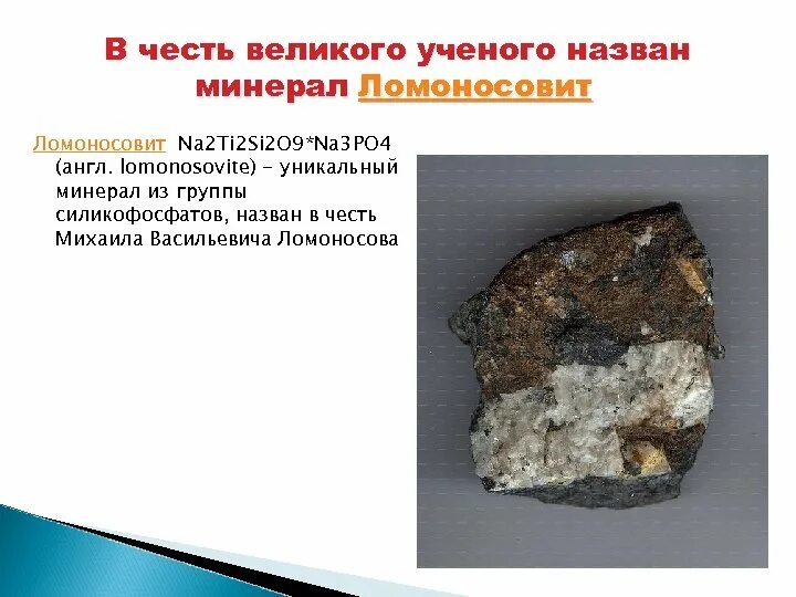 Желтый флюорит. Ванадинит камень. Арагонит генезис. Карбонаты минералы. Ванадинит магические свойства камня.