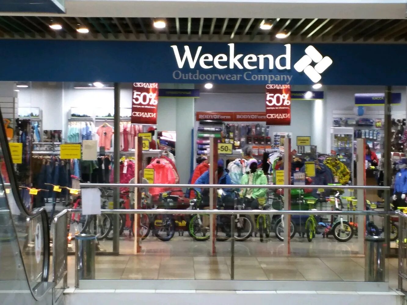 магазин барс тверь. спорт архангельск каталог. спортивная аэробика логотип. спортивные магазины в архангельске. магазин барс тверь.