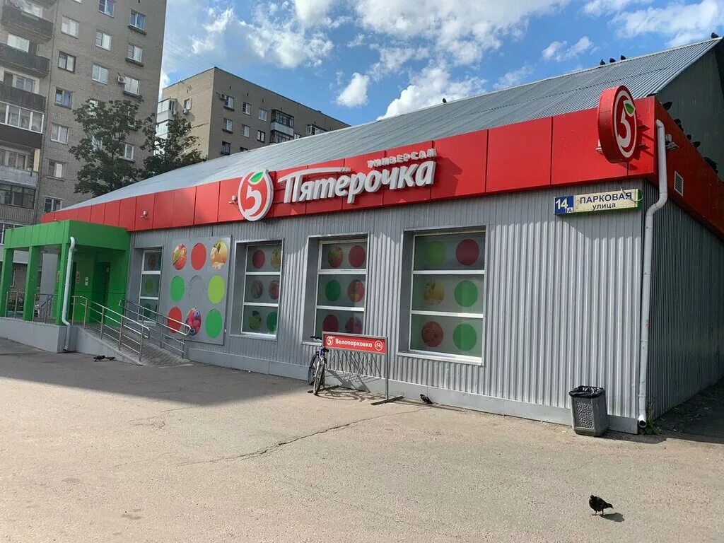 номера петербуржцев. лебгок здоровье старый оскол парковый 30. судебные приставы на 7 парковой. российские номера телефонов. пятерочка 7 квартал лыткарино.