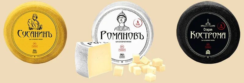 Пармезан костромской сыр. Сыр костромской боговарово. Сыр чеддер костромской. Бофор сыр кострома. Сыр старая кострома.