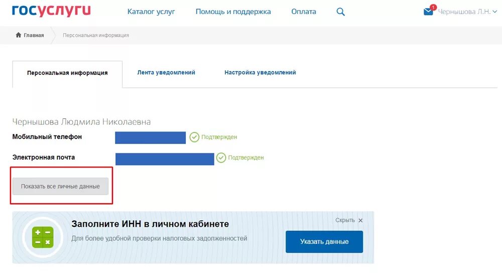 Как оформить больничный через госуслуги. Больничный лист на госуслугах. Электронный листок нетрудоспособности госуслуги. Оплата больничного листа в госуслугах.