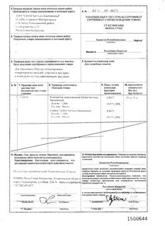 Формы ст 3