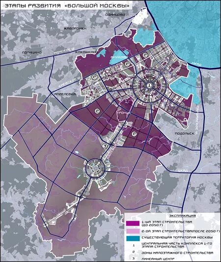 Территории для новой Москвы с 2025 года. Москва расширение границ 2025. Москва расширение границ 2030. Расширение Москвы на 2025.