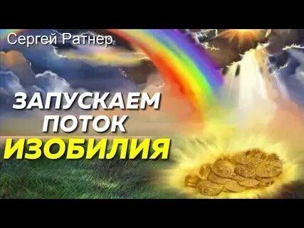 Запуск потока