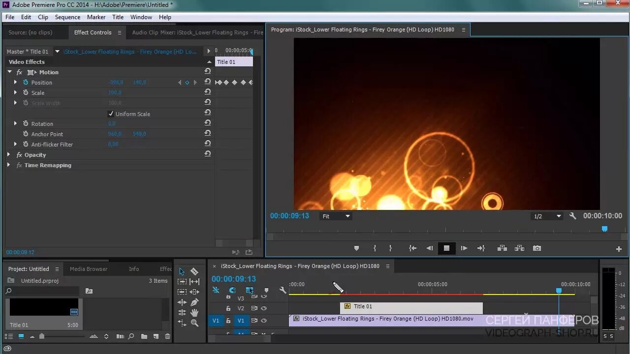 Анимация текста премьер. Титры в adobe premiere pro. премьер про эффект текста. анимация в премьер про. анимация текста в премьер про.