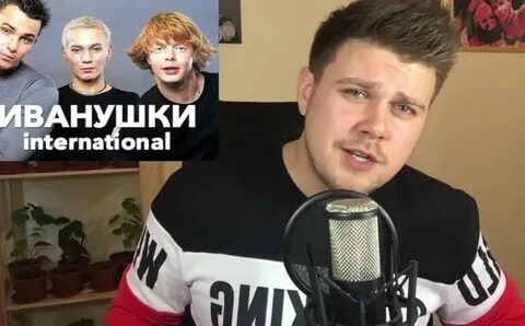 Поет разными голосами