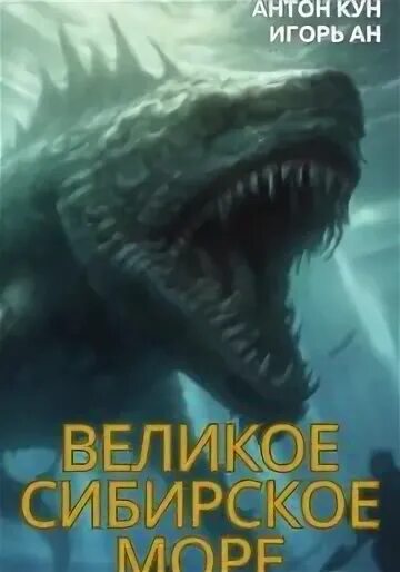Читать книги антона куна
