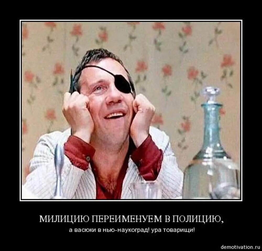 Переименование милиции в полицию причины. Зачем полицию переименовали. Переименование милиции в полицию в россии. В каком году милиция переименовалась в полицию. Милицию переименовали в полицию.