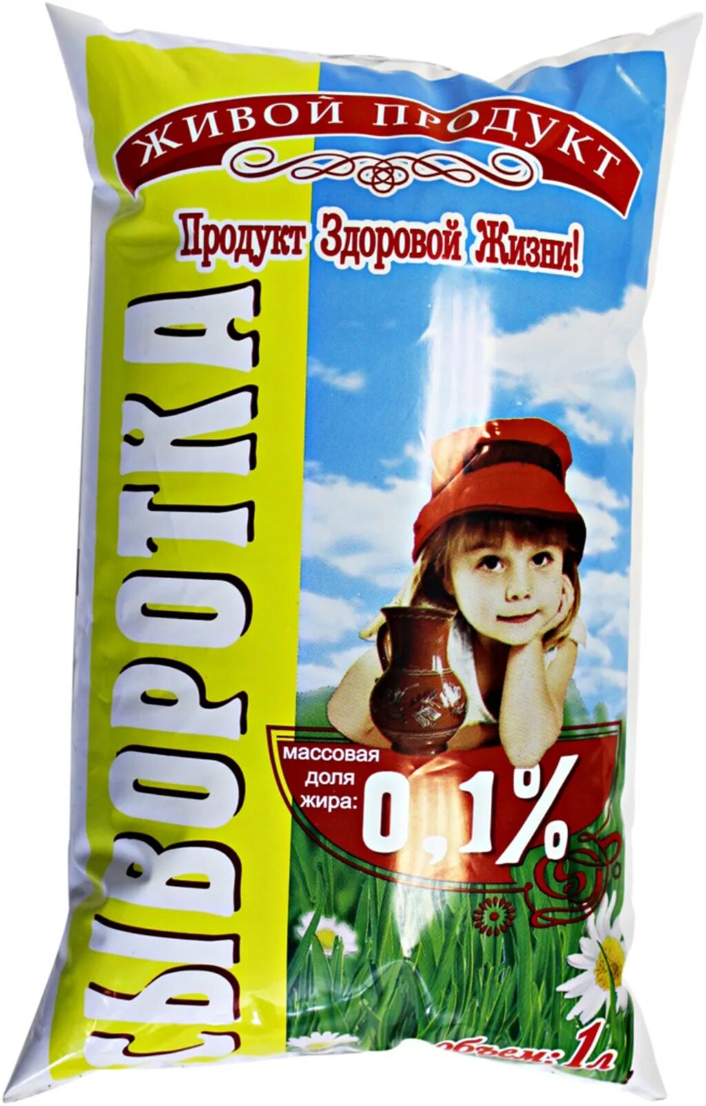 Продукт 0 15. Сывороточные продукты. Творожная сыворотка название. Творожная сыворотка 1,5 литра. Сывороточный продукт в магазине.