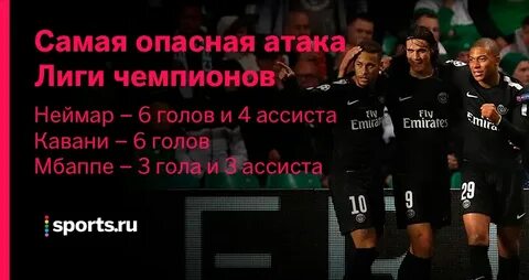 Лига опасного