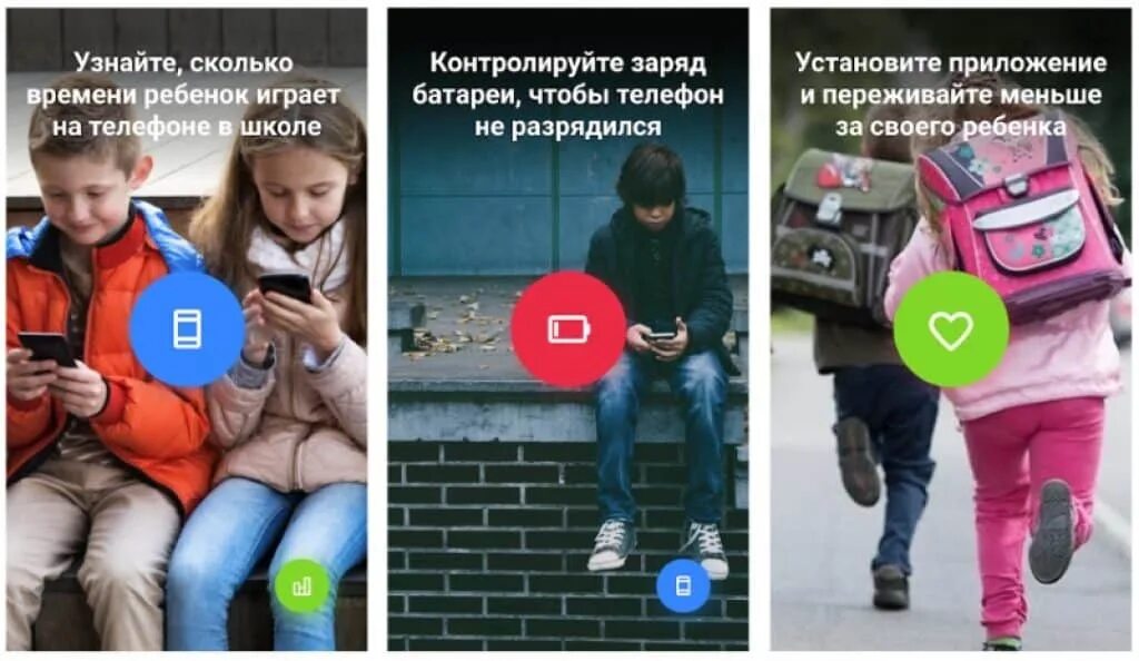 Альфа кидс телефон. Pingo by FINDMYKIDS что это за приложение.