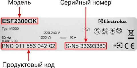 Продукция номер