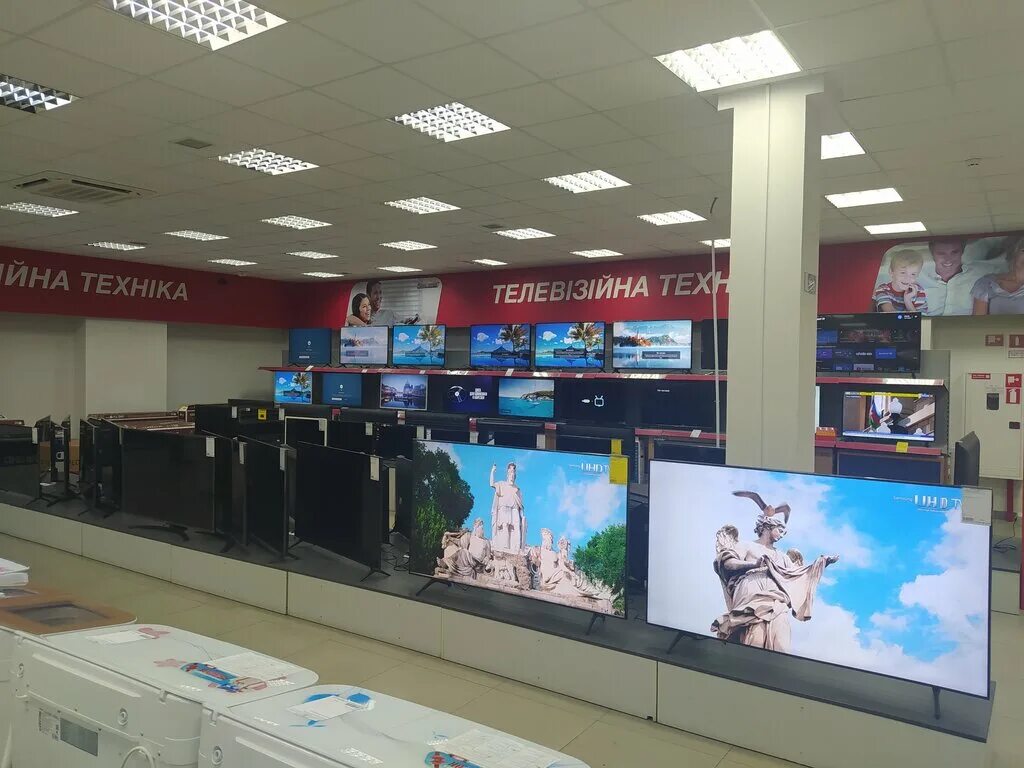 интернет магазин техномакс плюс. техномакс донецк. техномакс новокузнецк. техномакс днр. техномакс плюс днр.