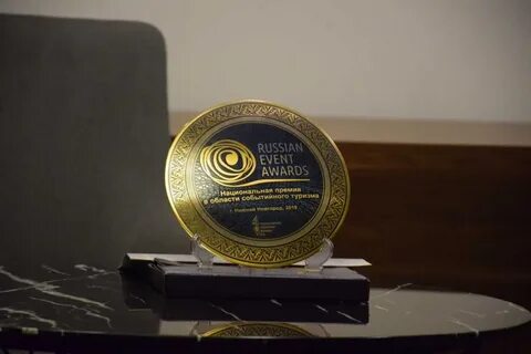 Event awards