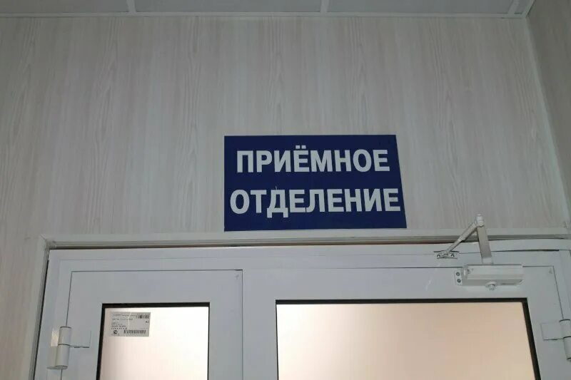 Дркб махачкала приемный покой. Инфекционный госпиталь оренбург. Приемный покой 24. Приемный покой верхняя пышма. Приемный покой 24.