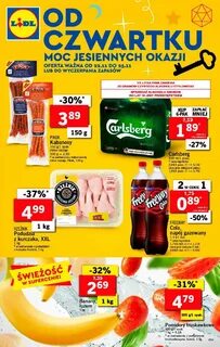 Газетки