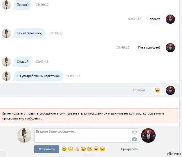 В круг лиц которые могут. Прикол с ограничи( круг лиц.
