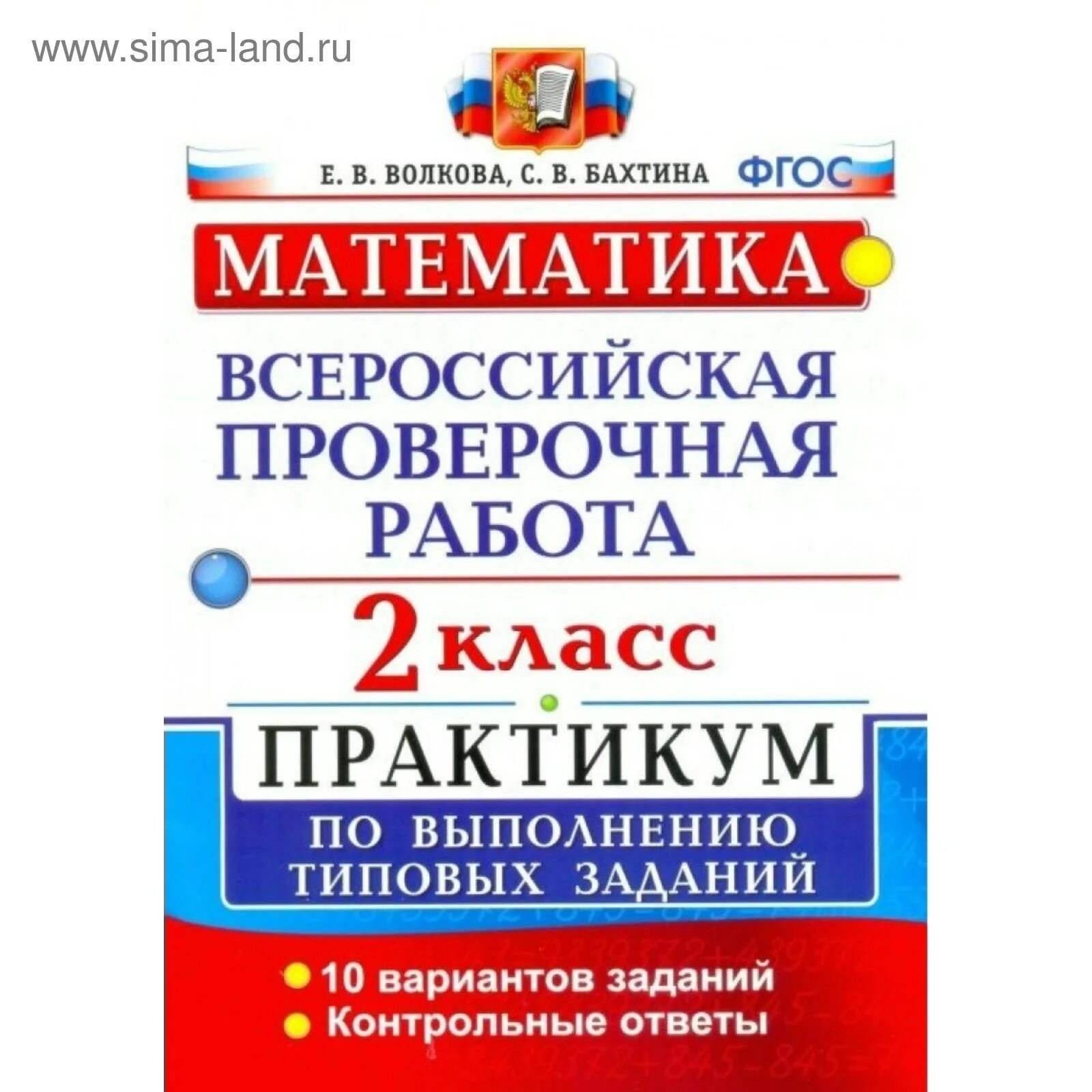 Практикум работа с текстом 7 класс. Практикум работа с текстом 7 класс
