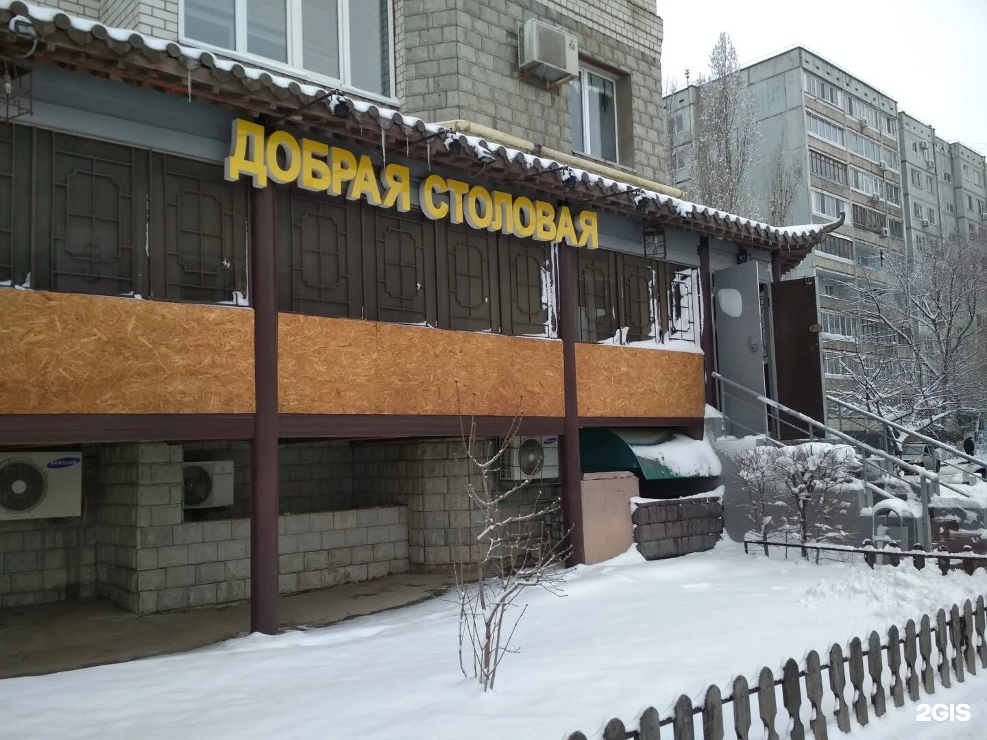 Три вилки волгоградский проспект 32 корп 8. Столовые в волгограде. Волгоград рабоче-крестьянская улица 9/3 столовая № 1. Волгоград столовые адреса. Столовая домашняя волгоград рокоссовского 28.