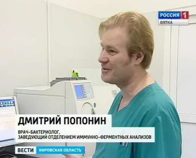 Про докторов киров