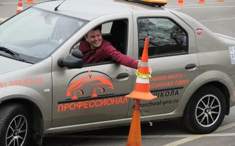 Автошкола подольск