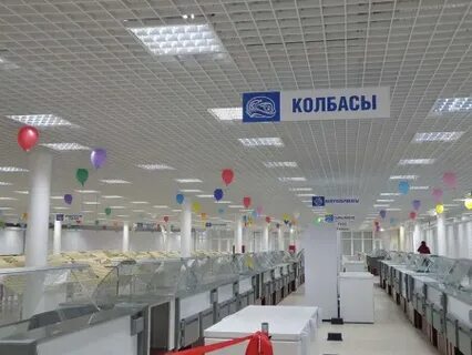 Открытие китай рынка курск