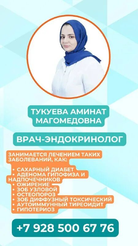 Центр лучевой диагностики махачкала. Центр лучевой диагностики махачкала