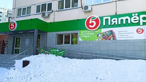 52 пятерка