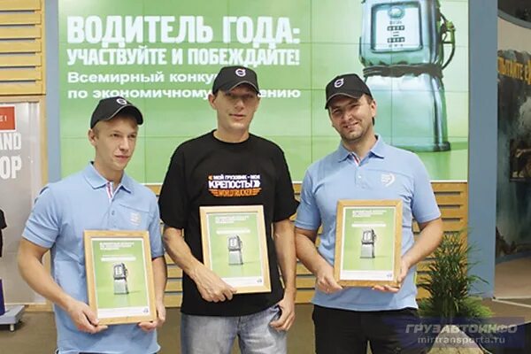Водитель года 2018. Volvo грузовик 2018 года туник. Водитель года 2018. Востокавтотранс. Водитель года 2018.
