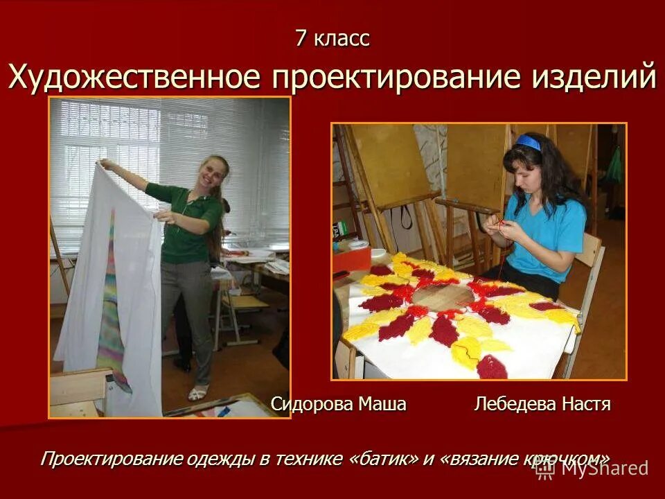 архитектура проектирование. художественные проекты примеры. художественный проектирование изделий. разработка макета дизайнер. промышленные изделия проектирование и моделирование.