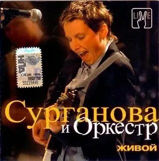Я жив mp3