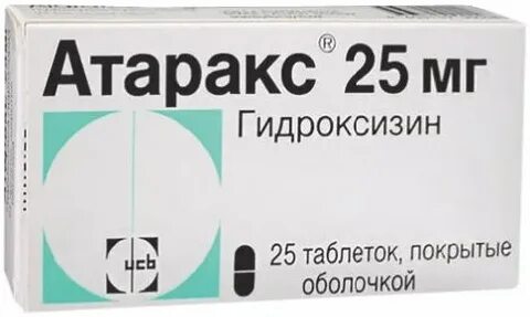 Атаракс сколько можно за раз