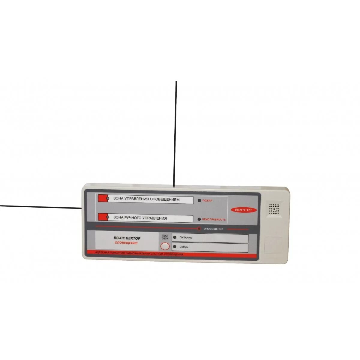 Версет вс-ПК вектор-ар GSM-100. Версет пожарный прибор. Версет 03 прибор приемно-контрольный охранно-пожарный. Прибор приемно-контрольный охранно- пожарный вс-вектор -ап220.