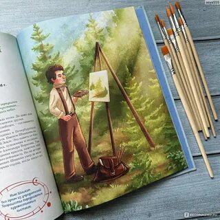 Артемова книги