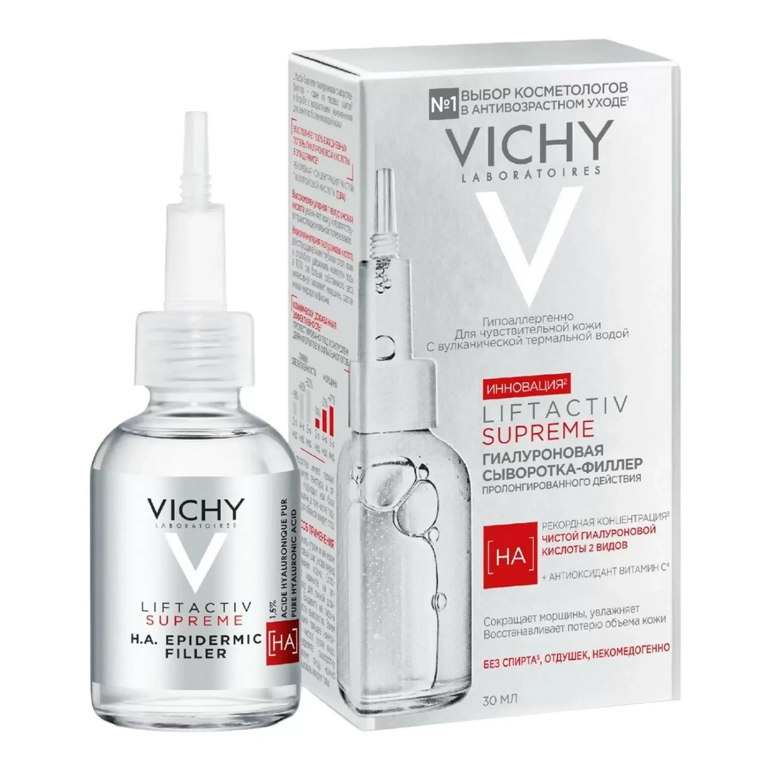 Vichy liftactiv supreme. Сыворотка виши лифтактив супреме. Сыворотка виши лифтактив супреме. Сыворотка vichy liftactiv supreme 30 мл. Сыворотка liftactiv supreme сокращает морщины:.