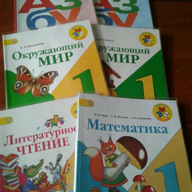 Учебники и тетради школа россии. Школа России учебники 1. Комплект учебников школа России 1 класс. Программа школа России 1 класс учебники. Программа школа России 1 класс учебники и тетради.