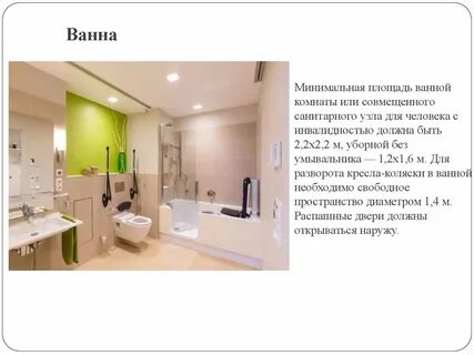Необходимое в санузле