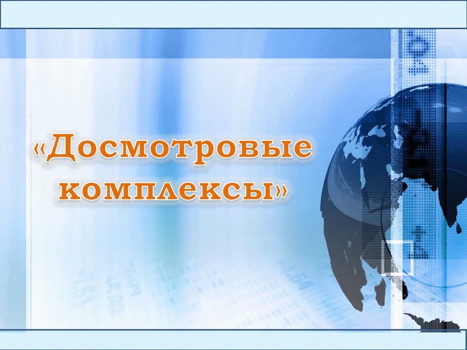 под защитой 2020. под защитой сериал 2022 фото. семья под защитой государства. под защитой 2020. под защитой сериал 2022.